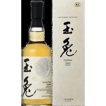 Whisky–Saburomaru–GyokutoEdition2022–PresentationCase
