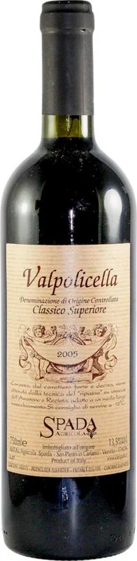 Valpolicella,2005RedWine
