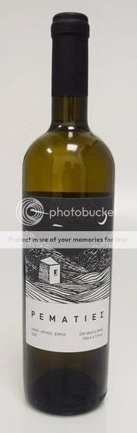 IosWinery,Rematies,Cyclades202175cl