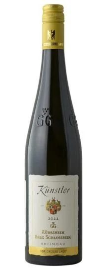 2023WinefromRudesheim