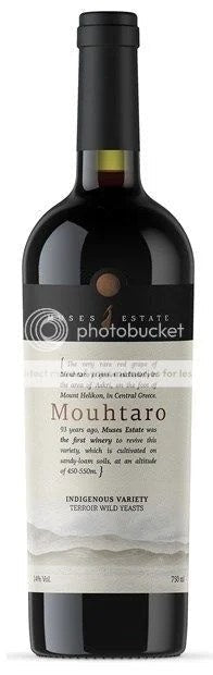 MusesEstate,Thiva,Mouhtaro202375cl