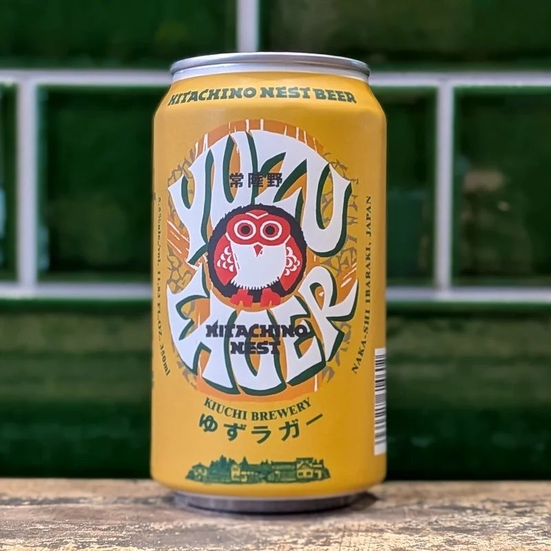 HitachinoNest|YuzuLager