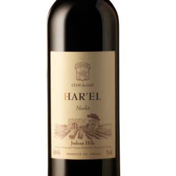Har’elMerlot2020ClosdeGat,Israel