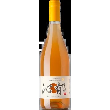 Vinsd’InfusionsQuinYu2023–Caraguilhes