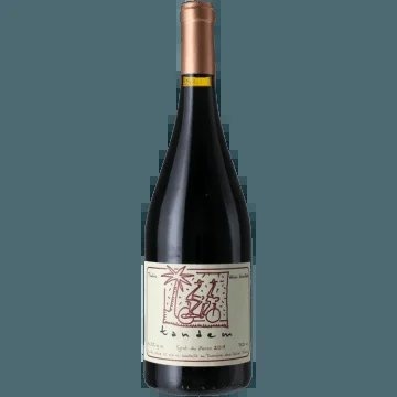 Tandem2023–DomaineDesOuledThaleb–AlainGraillot&JacquesPoulain