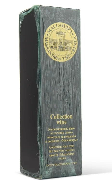 Massandra,1936VintagePort